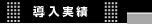 NAME=menu03